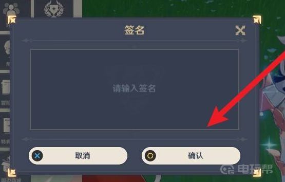 電玩幫