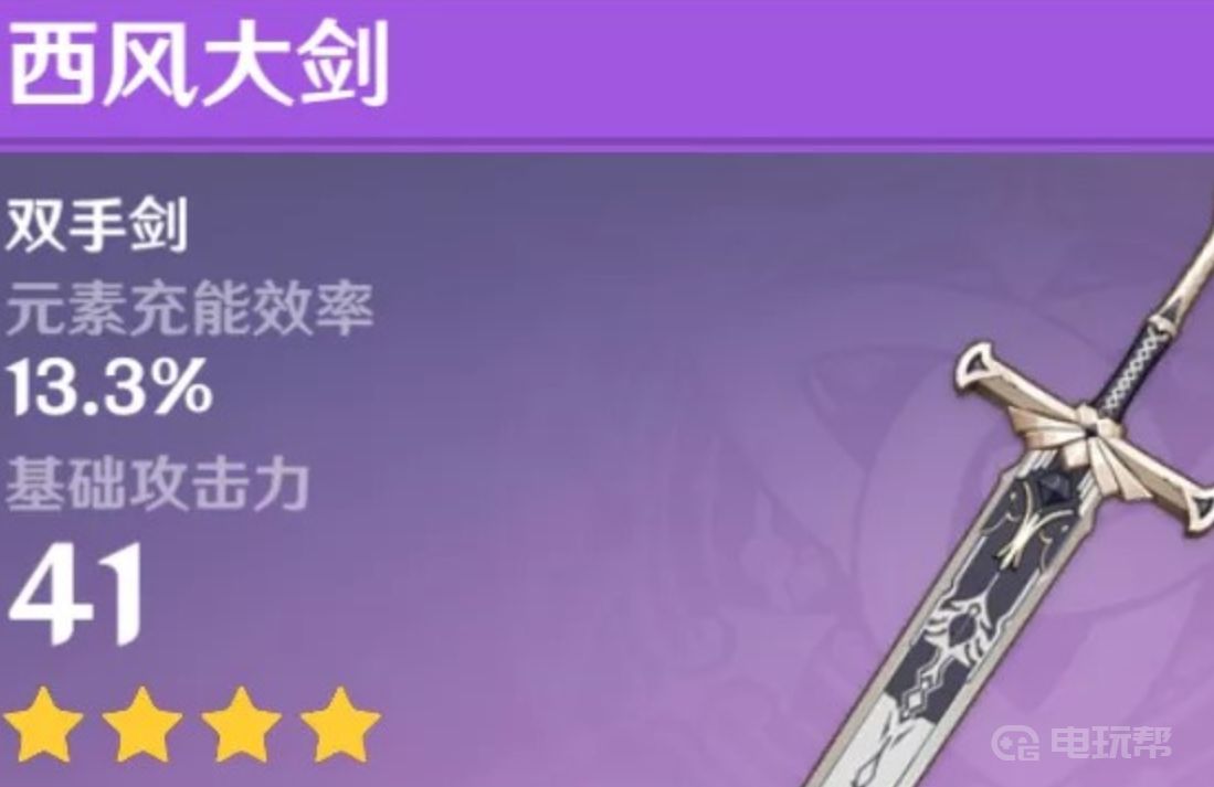 电玩帮