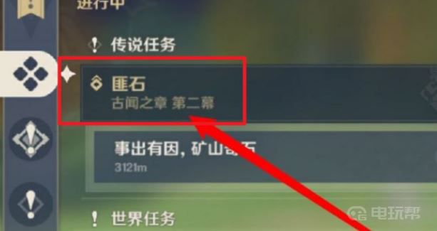 電玩幫