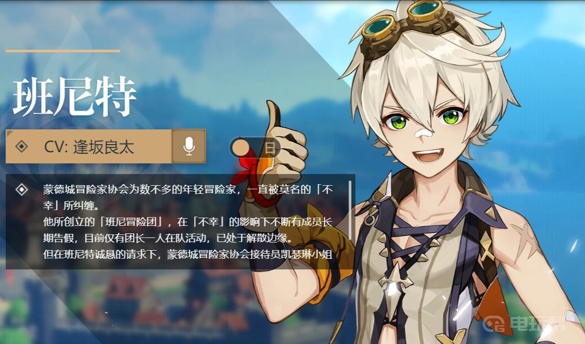 電玩幫