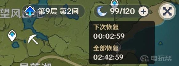 电玩帮