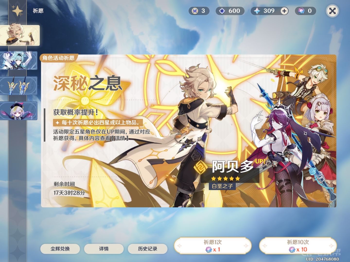 電玩幫