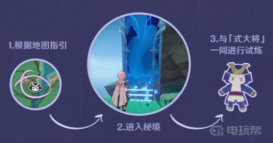 电玩帮