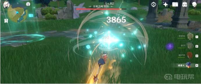電玩幫