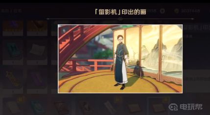 電玩幫