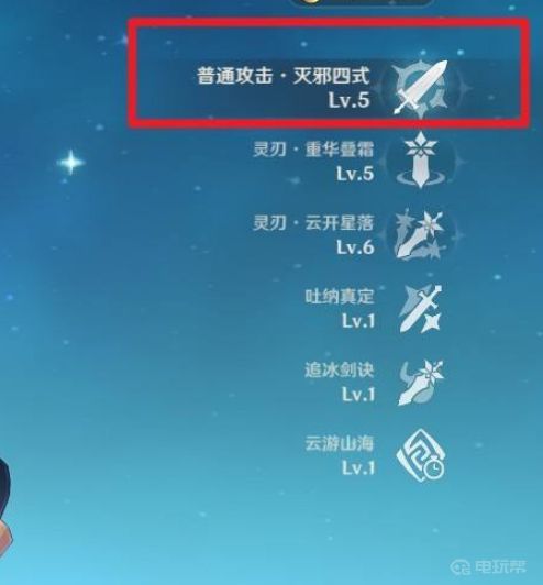 電玩幫