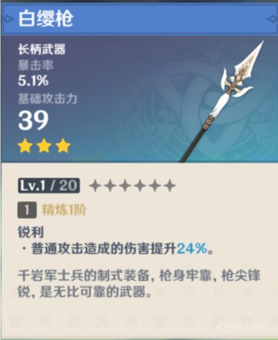 電玩幫