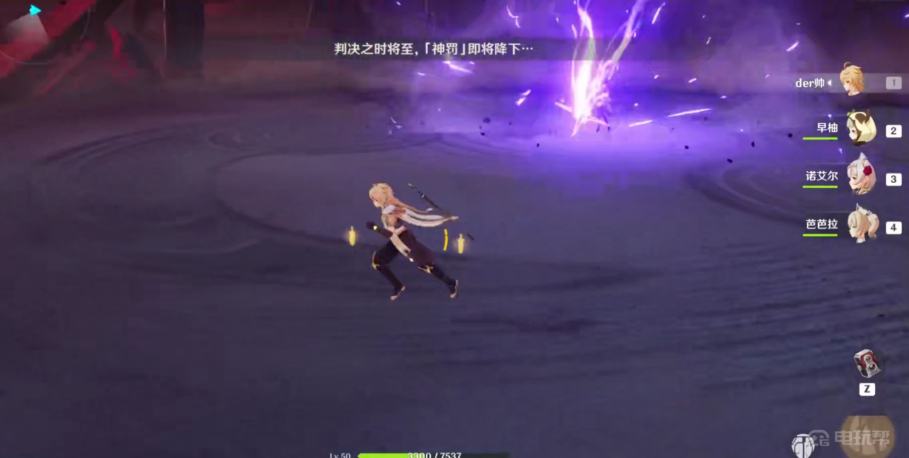 電玩幫