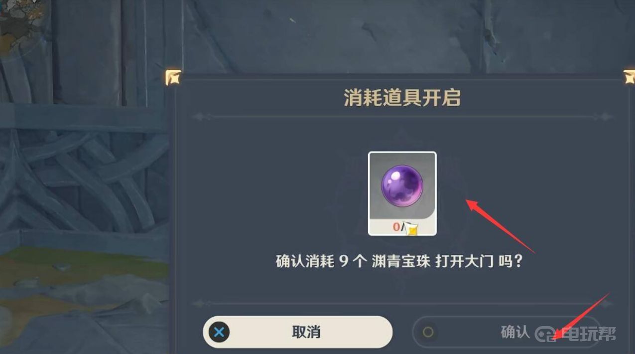 電玩幫