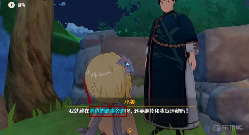 電玩幫