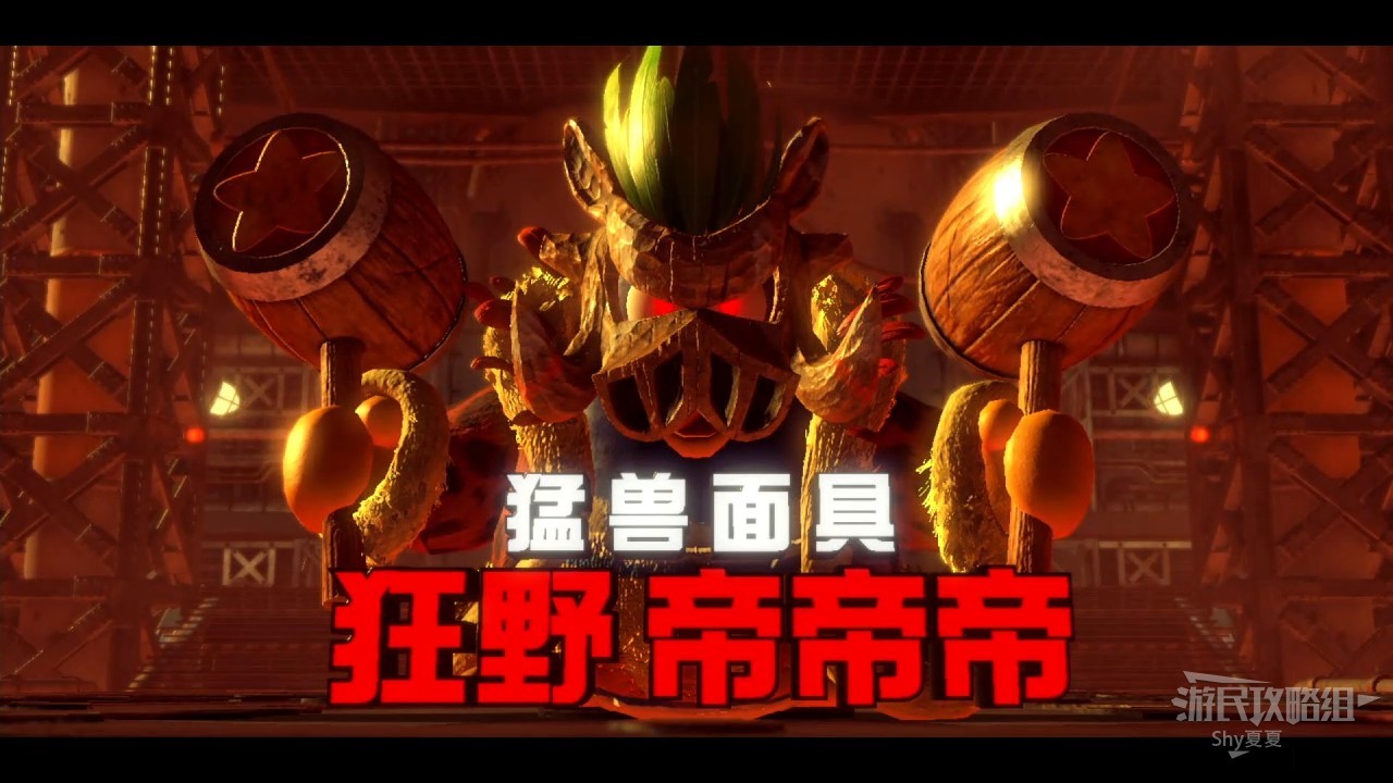 電玩幫