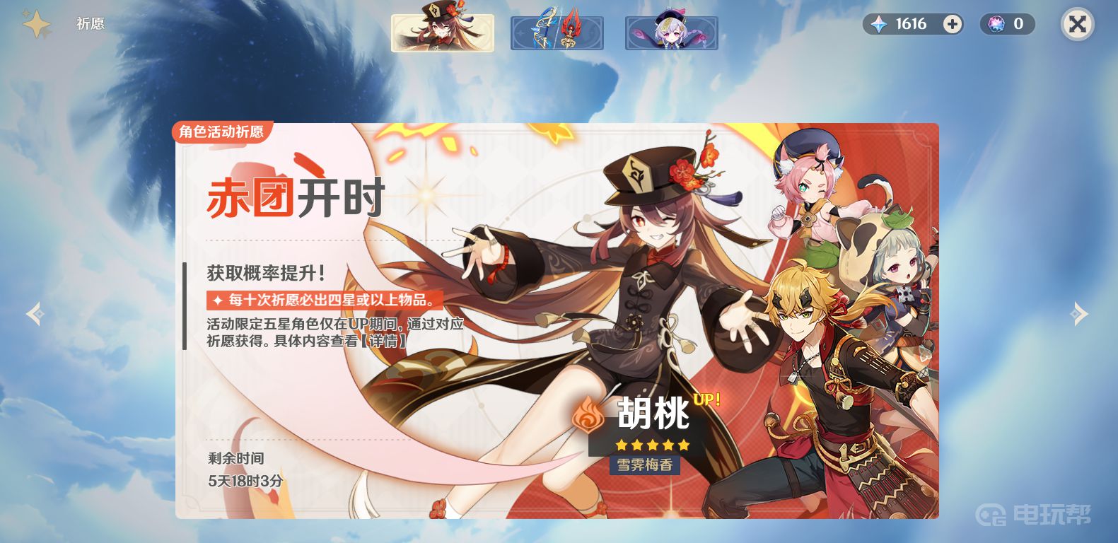 電玩幫