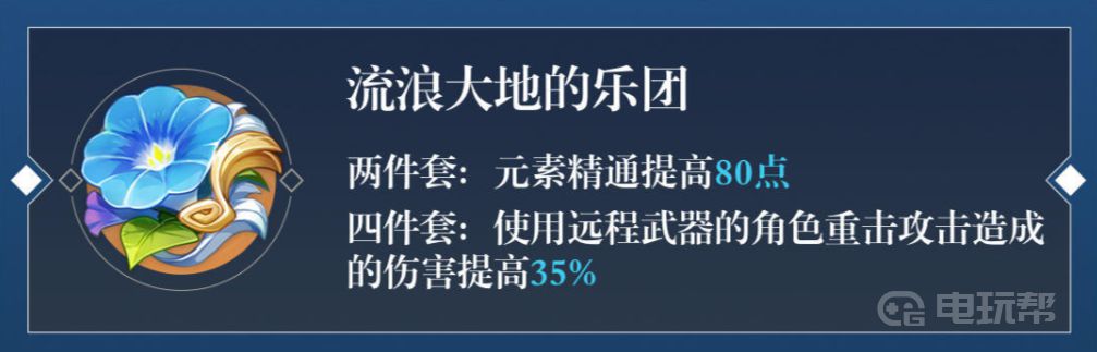 电玩帮