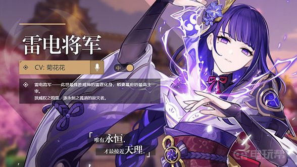 電玩幫