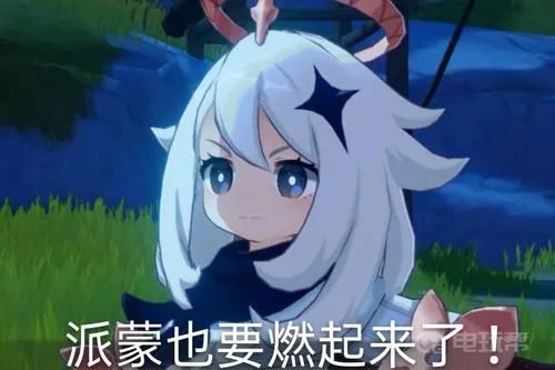 電玩幫