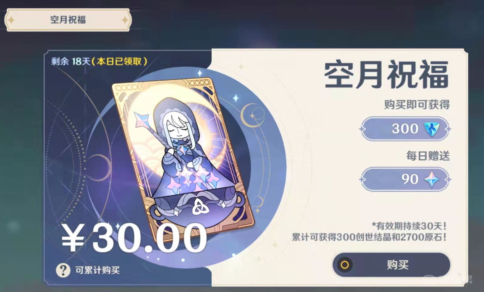 電玩幫