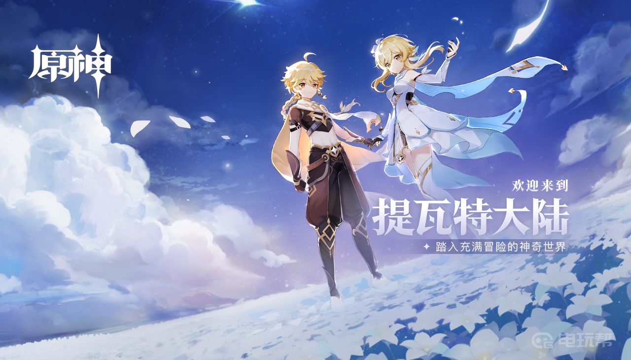 電玩幫