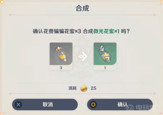 電玩幫