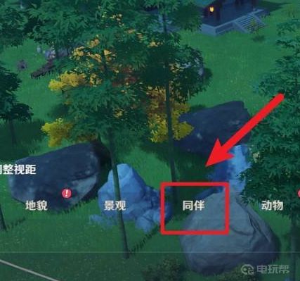 電玩幫