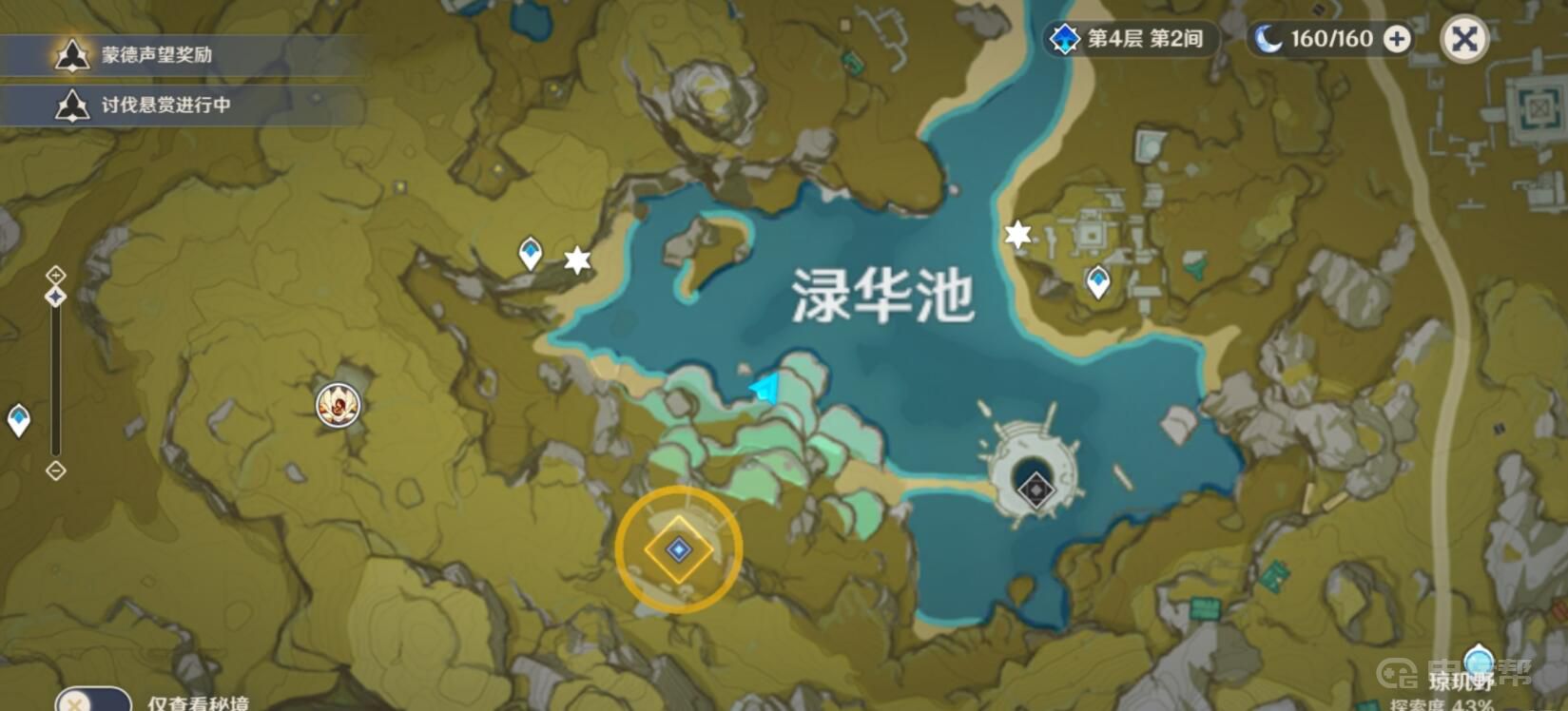 電玩幫