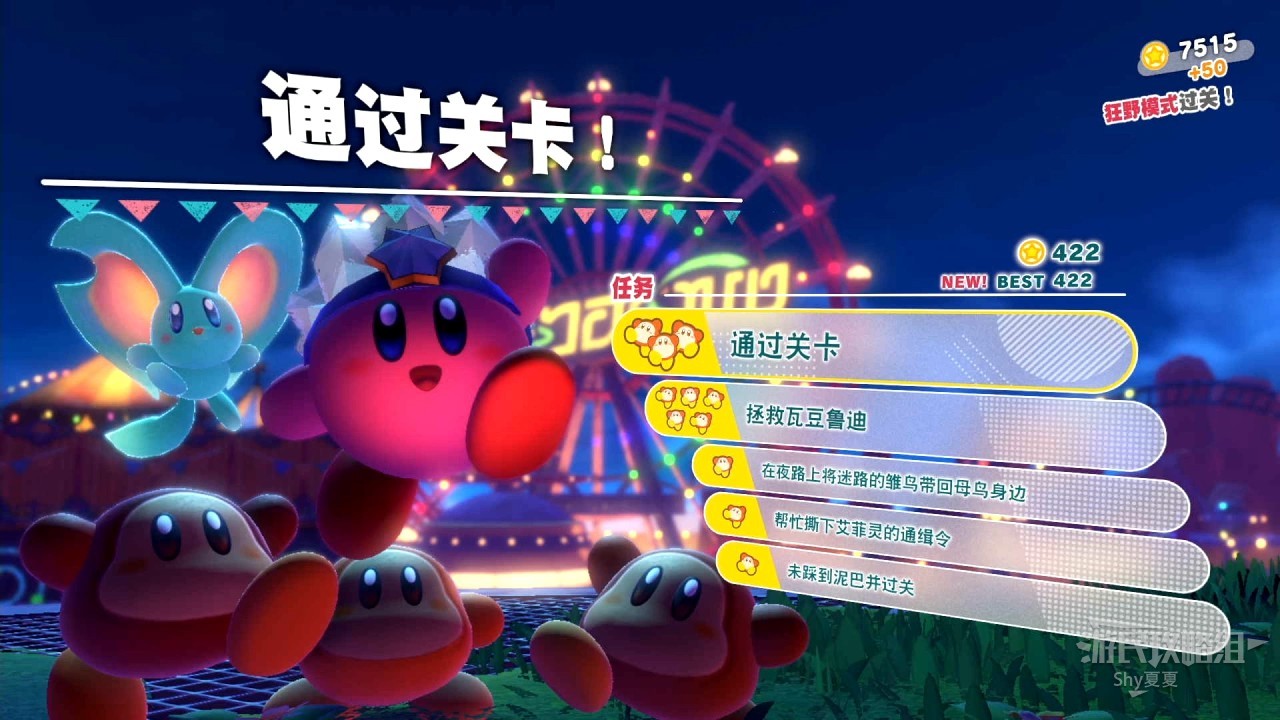 電玩幫