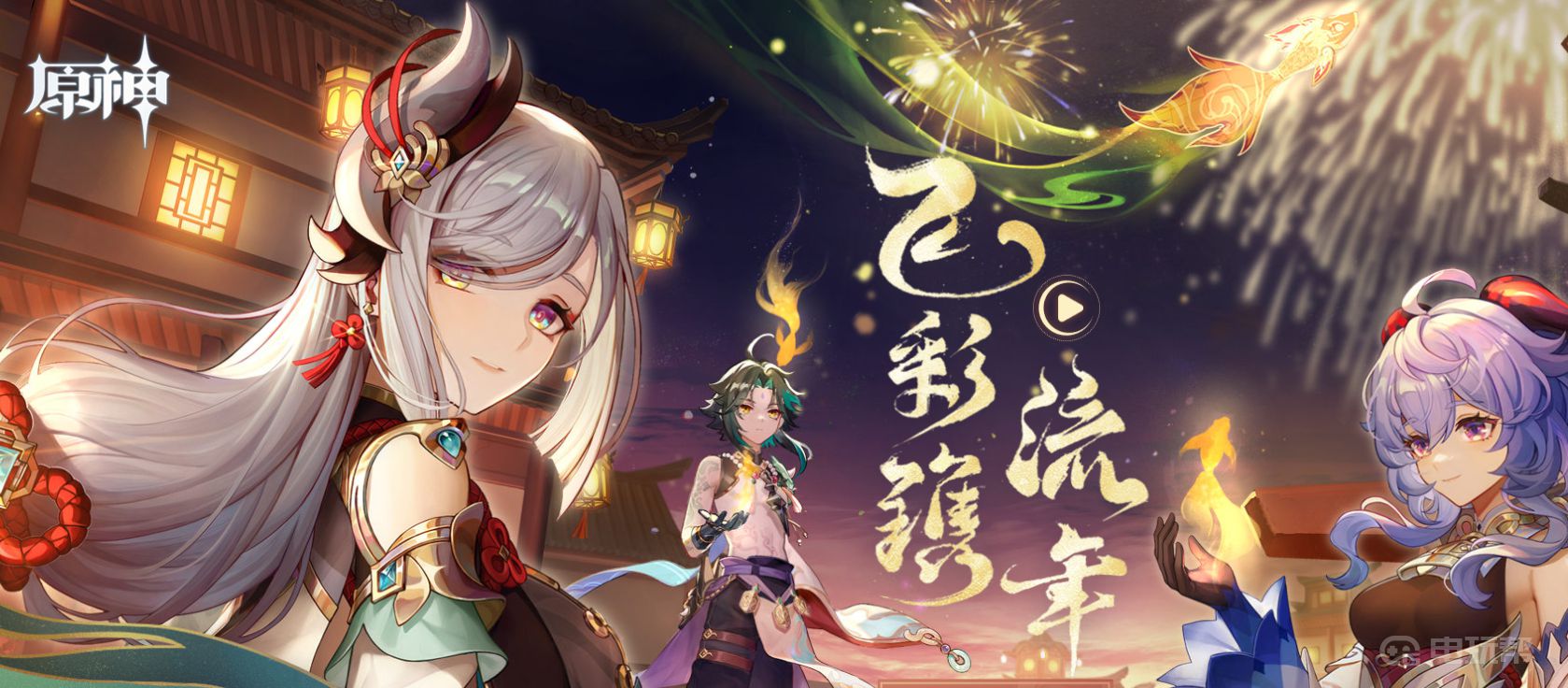 電玩幫