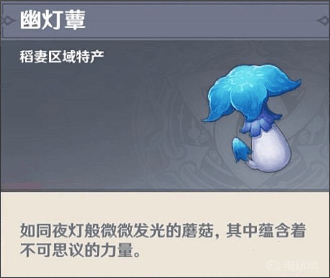 電玩幫