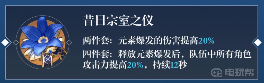 电玩帮