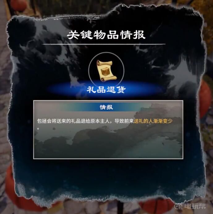 電玩幫