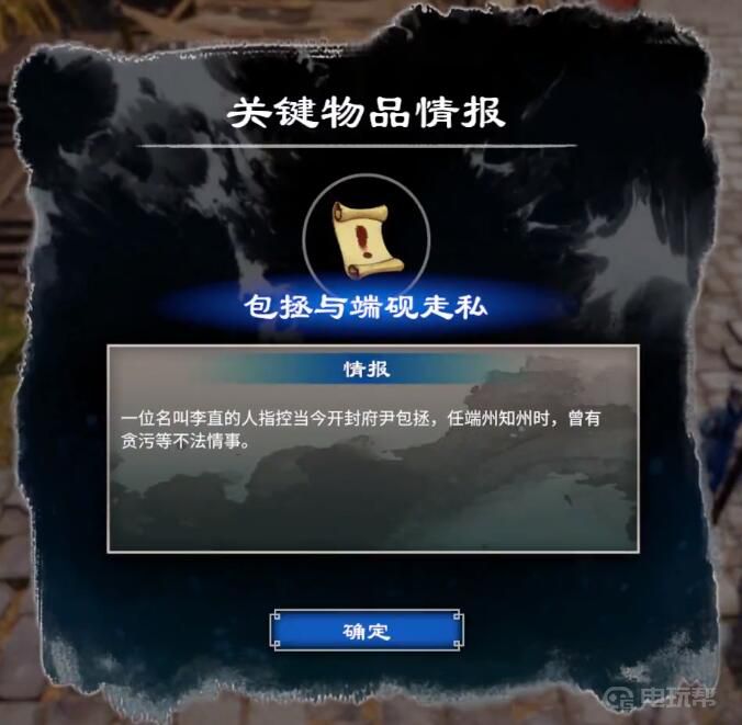 電玩幫