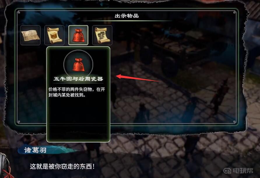電玩幫