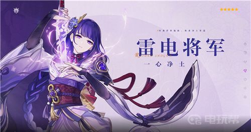 電玩幫