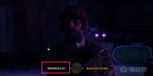 电玩帮