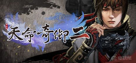 電玩幫