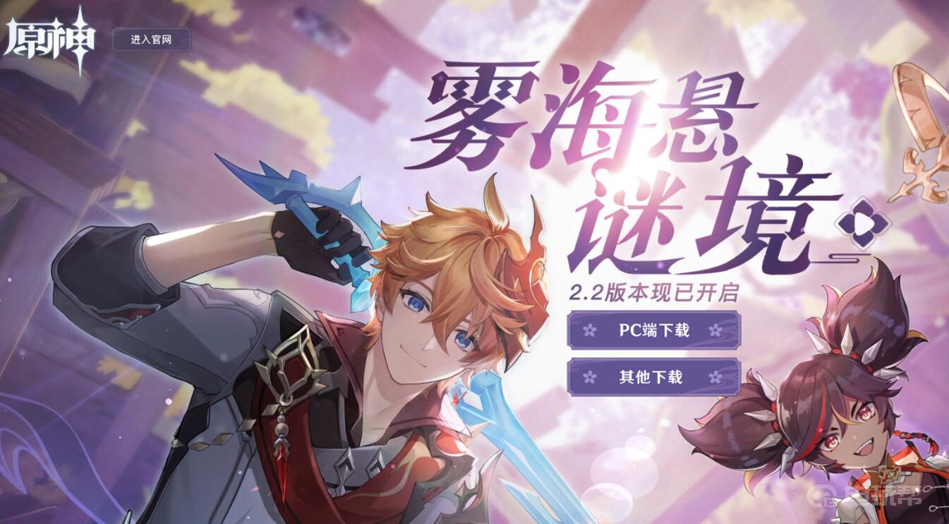 電玩幫