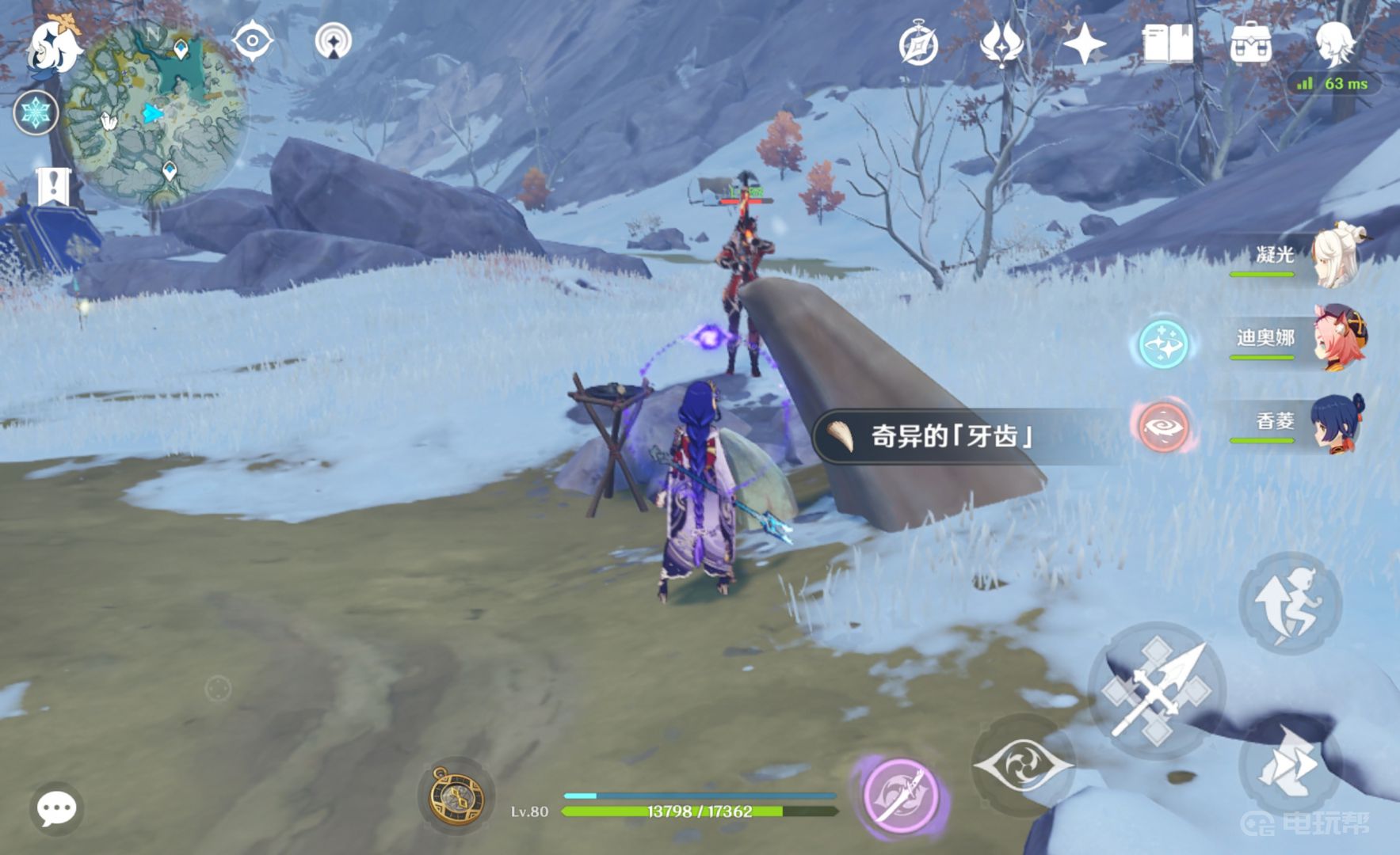 电玩帮