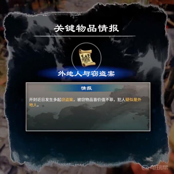 電玩幫