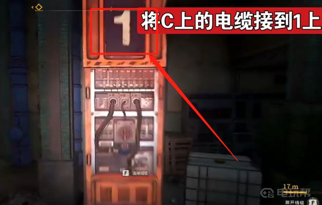電玩幫