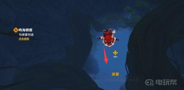 電玩幫