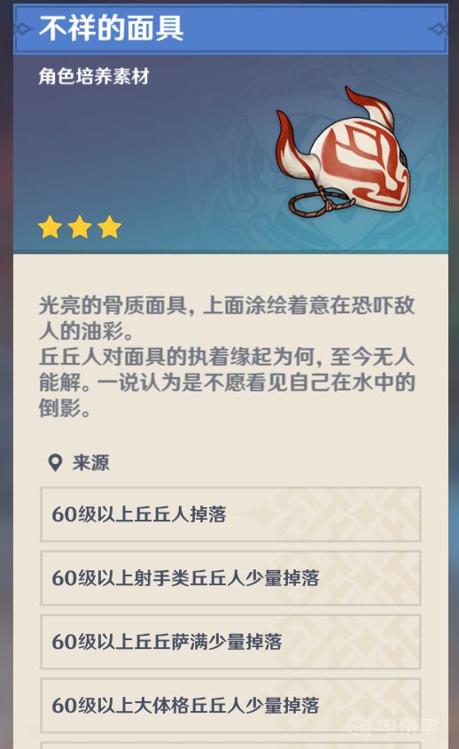 電玩幫