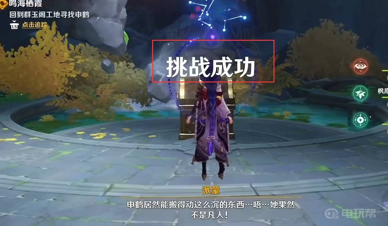 電玩幫