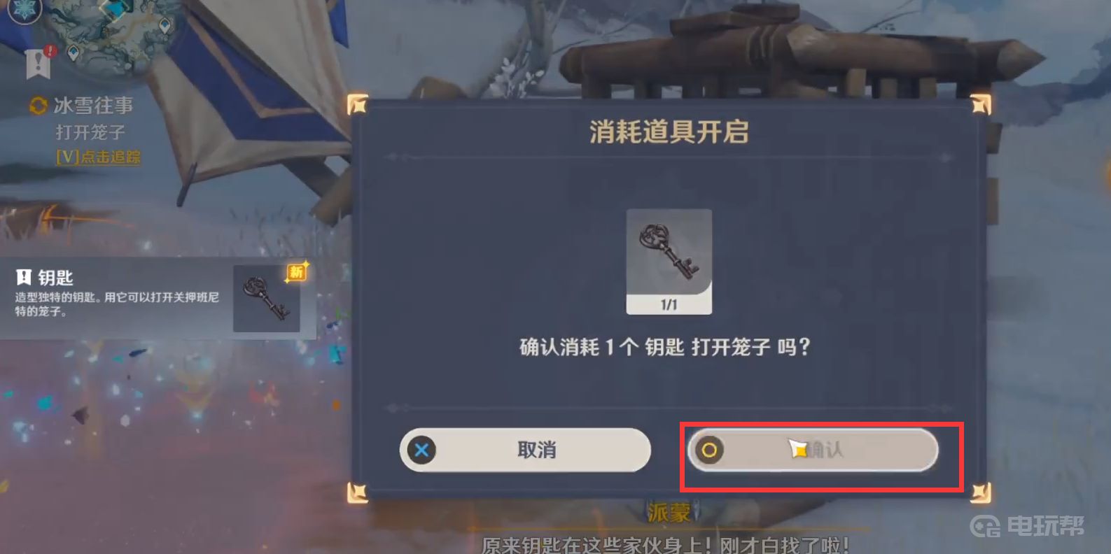 電玩幫