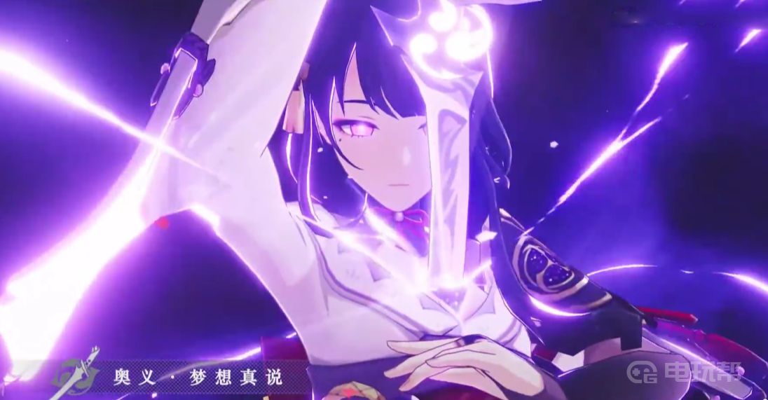電玩幫
