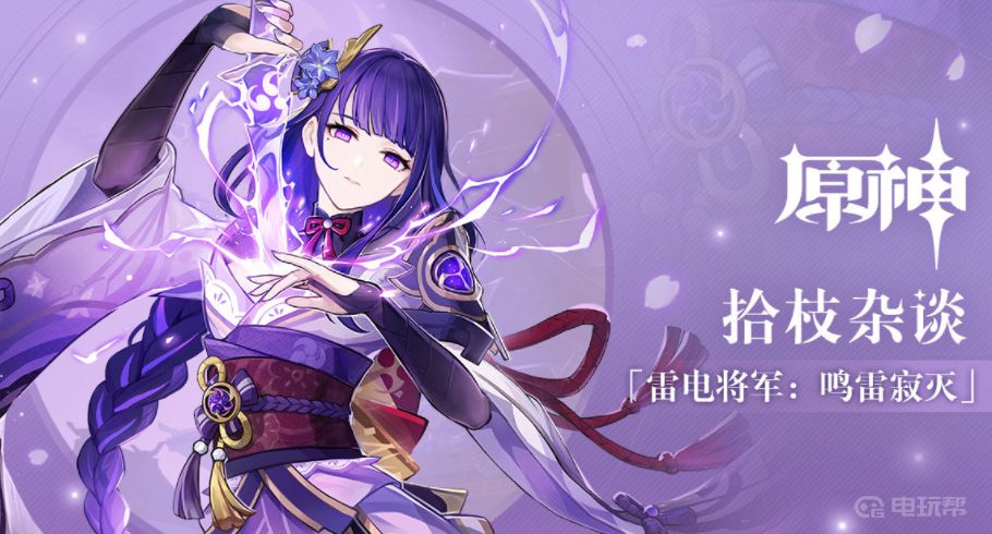 電玩幫