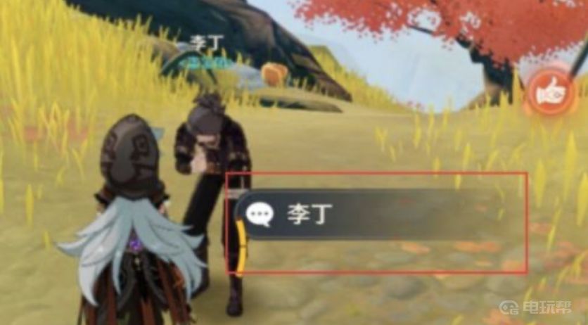 电玩帮