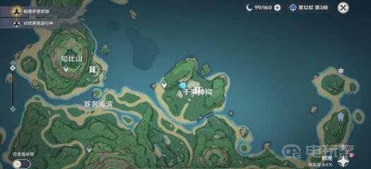 电玩帮