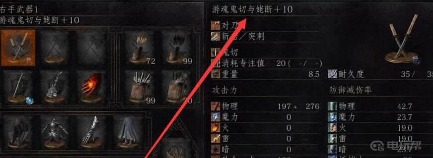 電玩幫