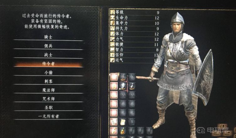 電玩幫