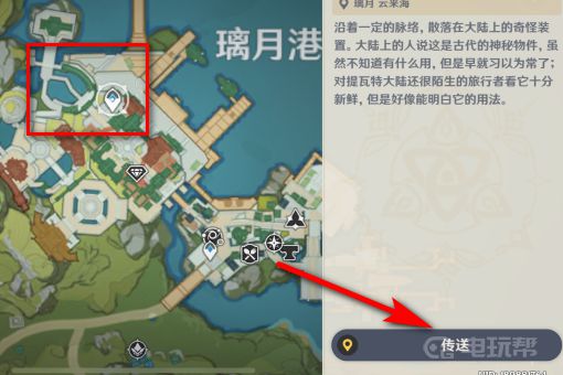 電玩幫