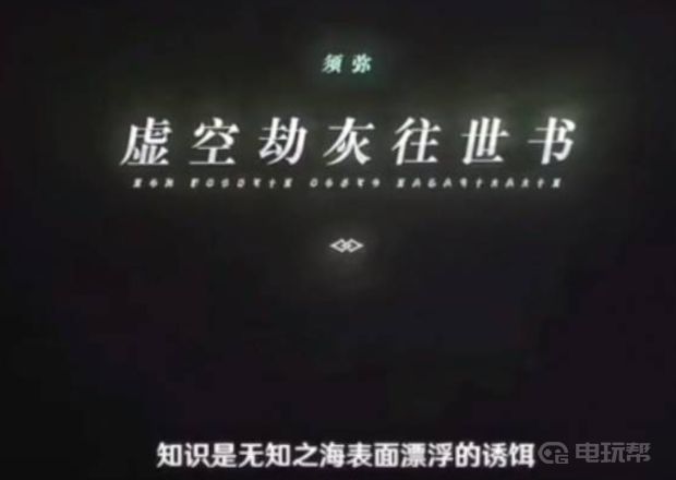 電玩幫